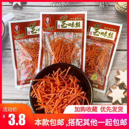 8090后佳龙酱味丝辣条儿时怀旧香辣丝网红香菇丝宿舍休闲零食小吃