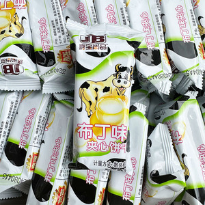 嘉宝尚品布丁味夹心饼干独立小包散装称重休闲零食童年回忆小零食