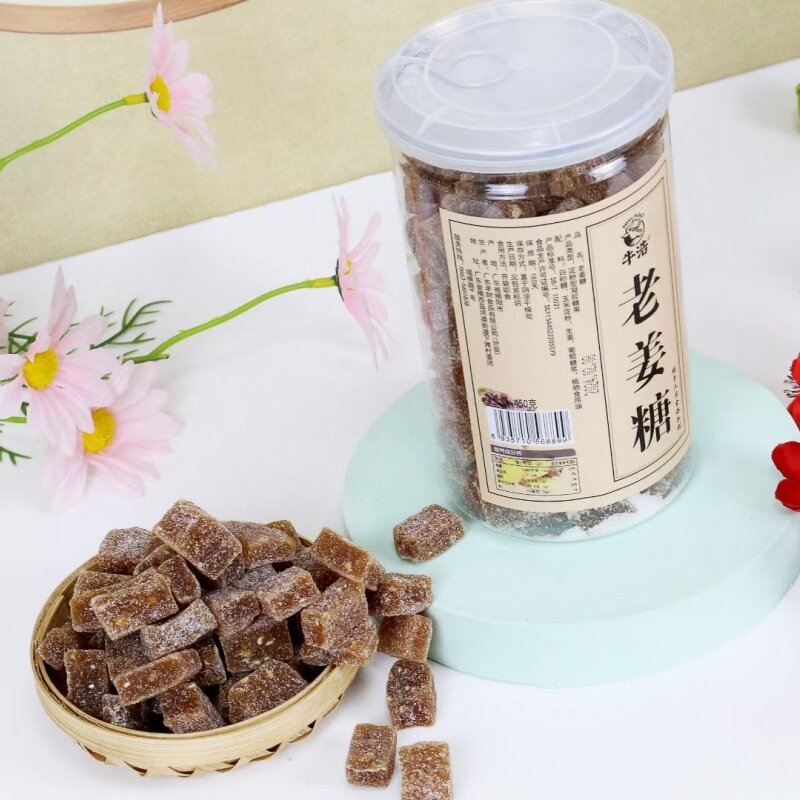 牛浩老姜味姜糖潮汕特产零食姜糖手工姜汁软糖老姜糖