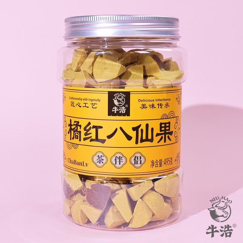 牛浩橘红八仙果陈皮黄八仙果清凉化桔红薄荷味化橘蜜饯
