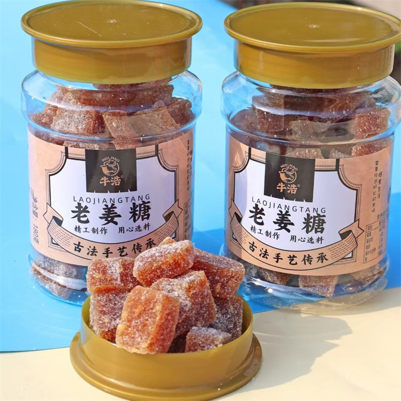 牛浩老姜味姜糖潮汕特产零食姜糖手工姜汁软糖老姜糖