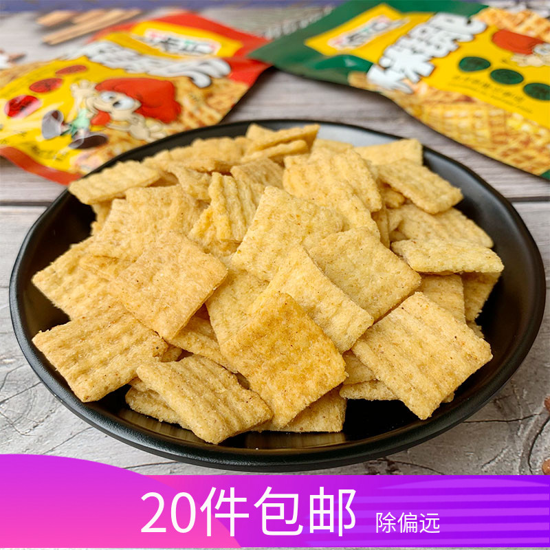 琥珀小米锅巴22g/小包麻辣味/牛肉味 香酥膨化食品 怀旧小零食 零食/坚果/特产 膨化食品 原图主图