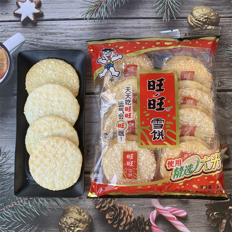独立8小包大米休闲年货旺旺雪饼