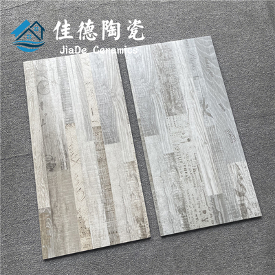 涂鸦仿古木纹阳台厨房卫生间墙砖300x600mm地砖庭院防滑外墙瓷砖