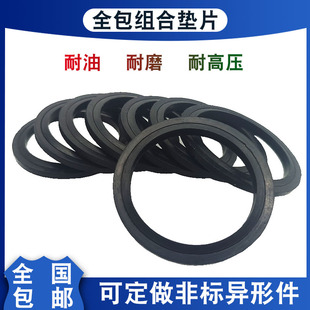 JB982组合垫圈全包胶垫片密封圈高压油管螺丝密封氟胶O型圈油封垫