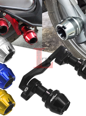 适用本田ADV350 ADV160改装排气管防摔球前叉杯前轮减震保护块柱