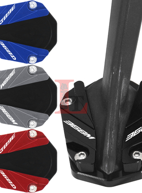 适用升仕368D 368M新款26年改装边撑加大座小脚架侧撑防滑垫配件