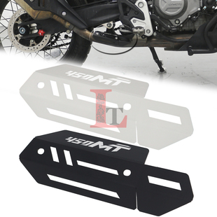 适用春风450MT改装排气装饰盖排气管前段保护罩侧边防烫壳板配件