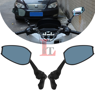 适用阿普利亚SRMAX250/350改装大视野广角蓝玻璃防炫目后视镜配件