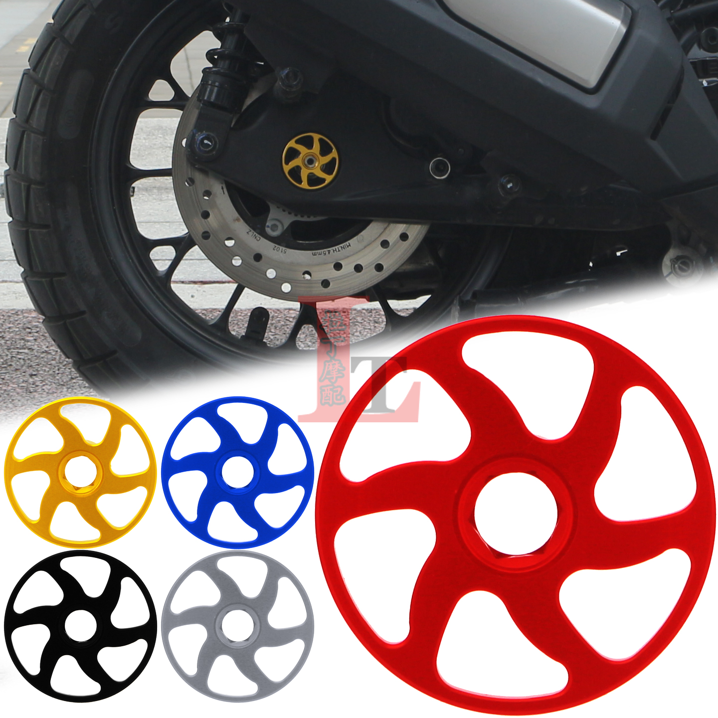 本田ADV350佛沙350后轴盖