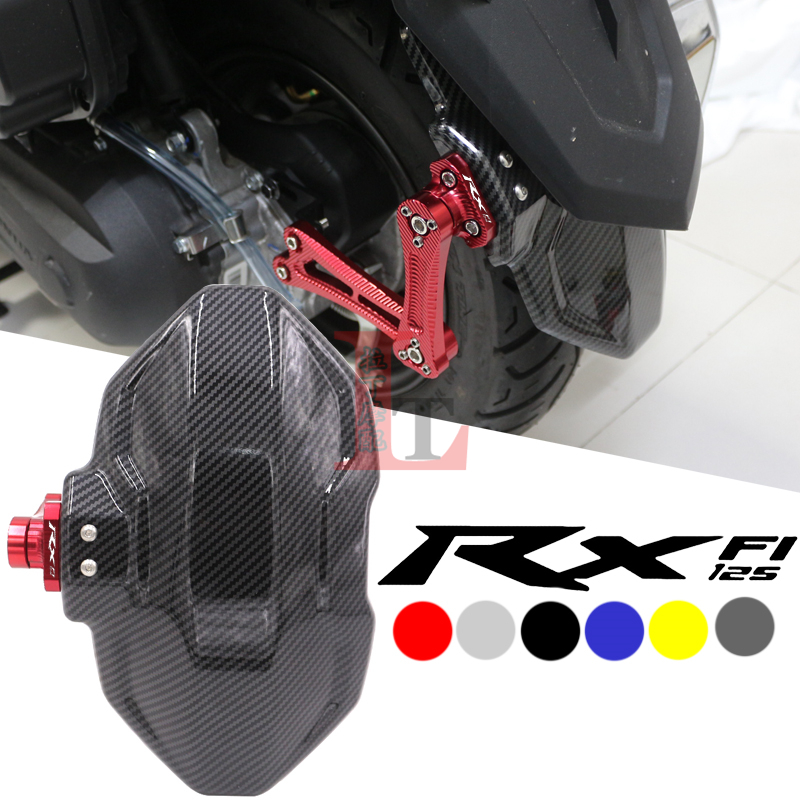 裂行RX125NX125EX125后挡泥板