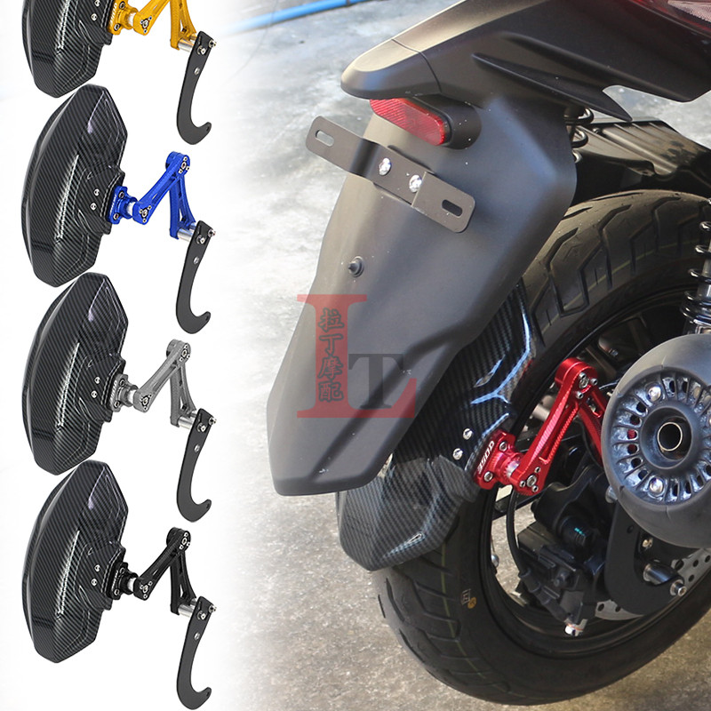 适用升仕350D 350M改装后挡泥板可调节后沙板泥瓦盾碳纤纹挡水板,摩托车/装备/配件,挡泥板,淘宝优惠券,粉丝福利购,淘宝优惠卷