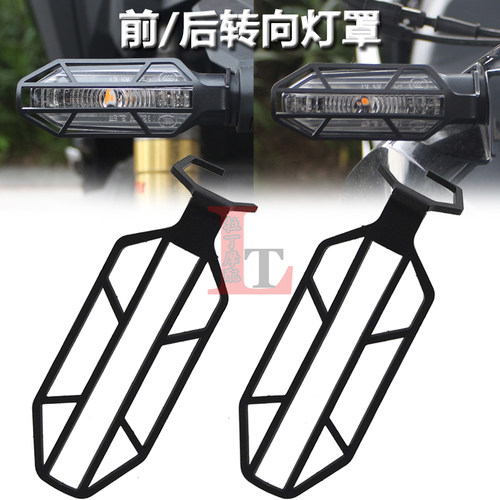 本田CB1000R/SP1100RS转向灯罩