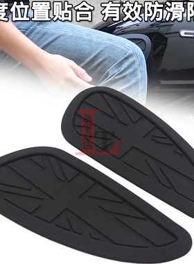 适用春风450CLC 250CLC改装油箱侧贴膝盖防滑贴隔热贴花贴纸配件