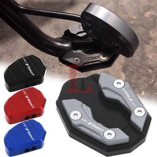 五羊本田NWT150边撑座+侧踢块