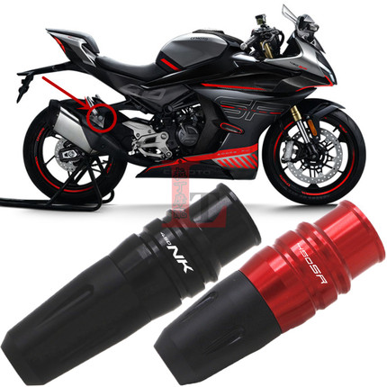 适用春风450SR 450NK改装排气防倒柱铝合金排气管防摔球保护块杆