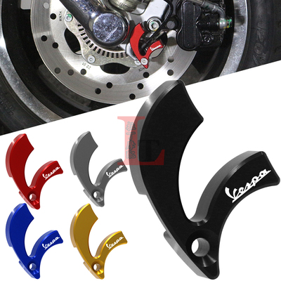 VESPAGTSGTV300六日ABS保护罩