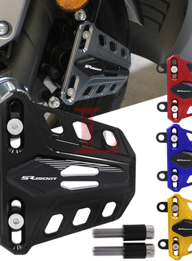 适用隆鑫无极SR150GT SR150S改装前卡钳保护罩刹车泵装饰盖防磕壳