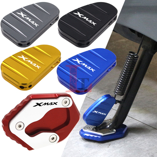 25年改装 边撑加大座垫侧踢辅助加大块 250 适用雅马哈XMAX300