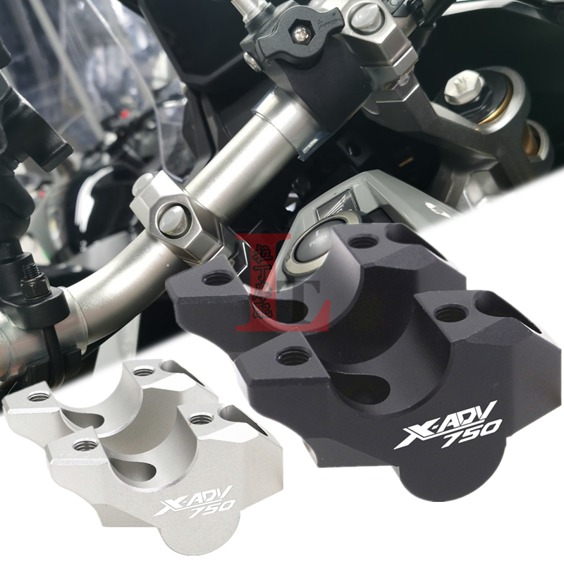 适用本田XADV750 17-25年改装车把加高后移铝合金龙头手把升高座