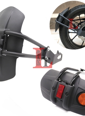 适用本田CBR250R/CBR300R CBR400R CBR500R改装后挡泥板挡泥皮瓦