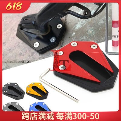 黄龙600TRX502X552X加大座