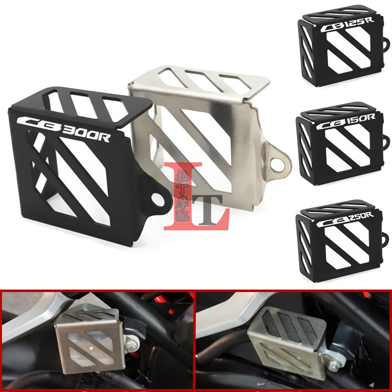 适用本田改装后油杯保护罩油壶盖