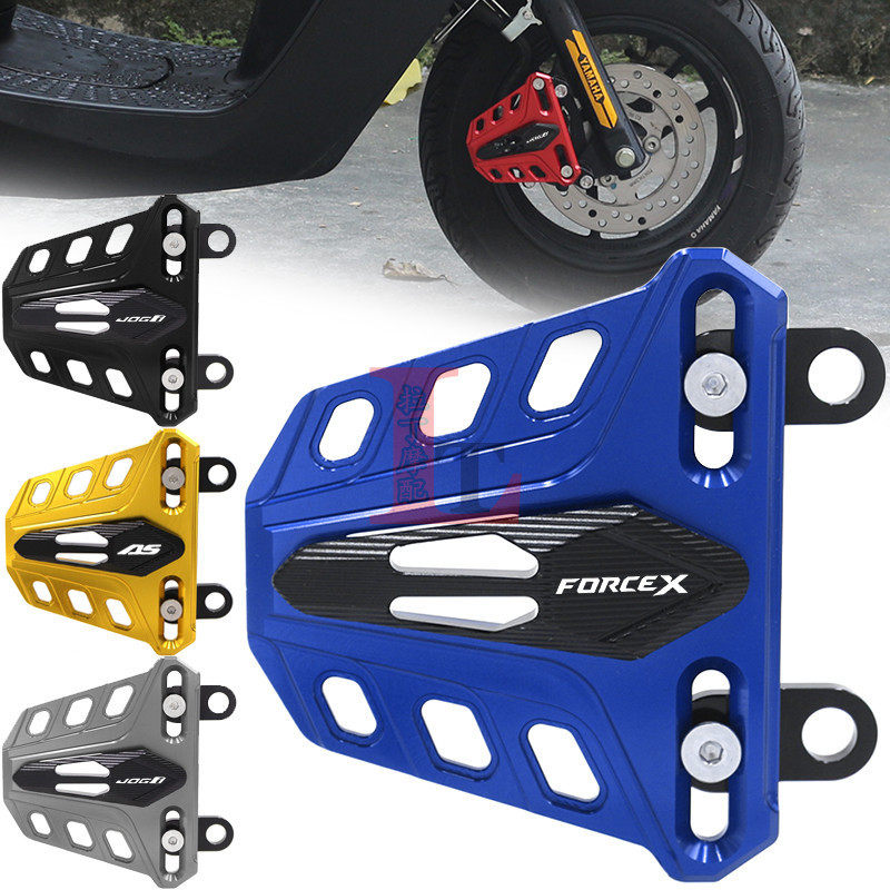 适用雅马哈福颖125福喜AS巧格i改装前卡钳盖保护罩刹车泵装饰外壳