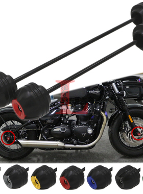 适用凯旋Speedmaster速度大师改装前后轮防摔球铝合金保护块配件