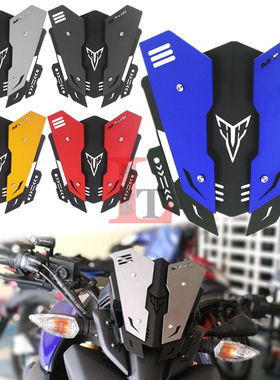 适用雅马哈MT15 2019-2020年改装铝合金小挡风前挡风板导流罩配件