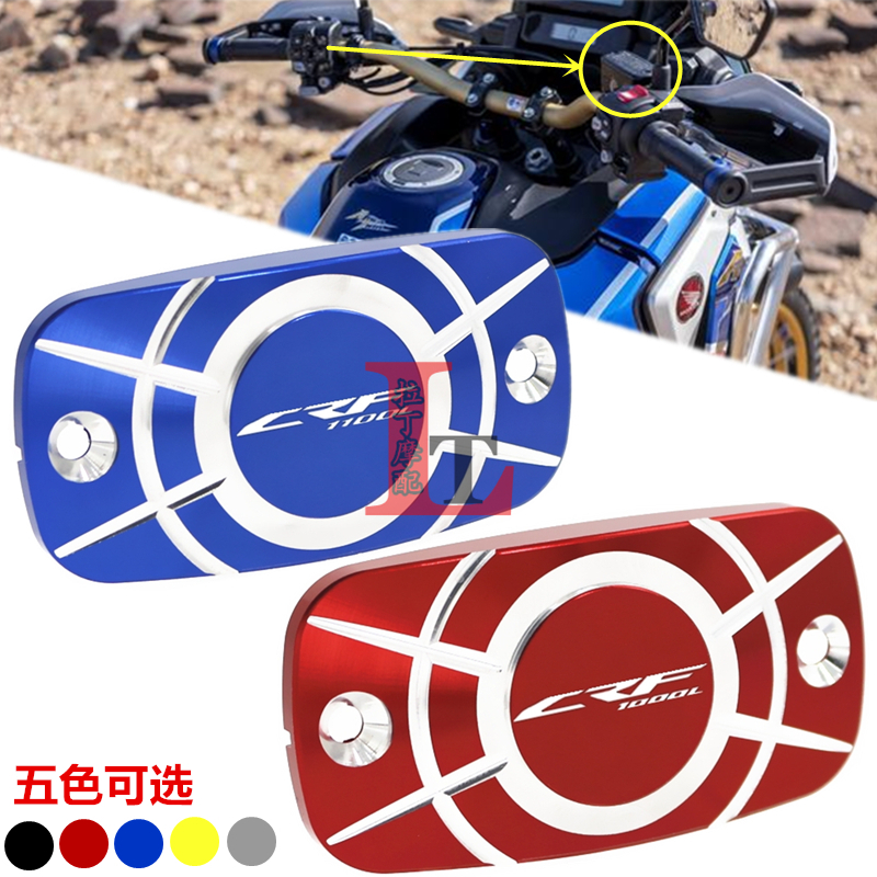 本田CRF1100L/1000L油壶上泵盖