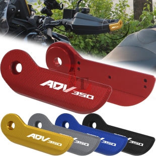 适用本田ADV350改装挡风护手盖手把堵头塞平衡端子配重块装饰配件