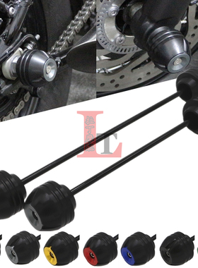 适用杜卡迪怪兽Monster821 797 796 795 696 695改装前后轮防摔球
