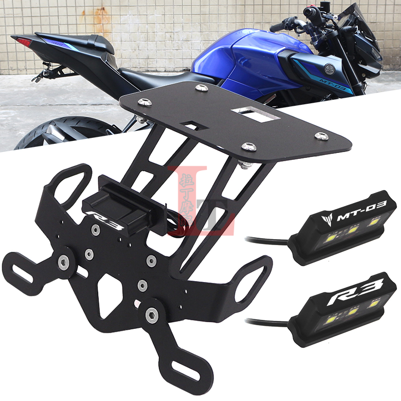 适用雅马哈YZF-R3 R25 MT03 MT25 19-24年改装后短尾车牌后牌照架 摩托车/装备/配件 盖帽配饰 原图主图