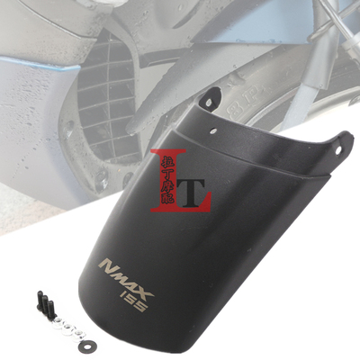 雅马哈nmax155新款加长前挡泥板