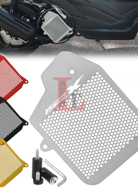 适用升仕150X改装水箱网铝合金散热器保护罩装饰防磕碰过滤盖配件