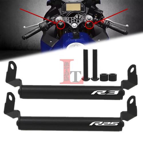 雅马哈YZF-R3R25多功能扩展支架