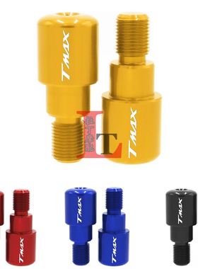 适用雅马哈TMAX560/530 DX SX 12-21年 改装手把堵头平衡块端子