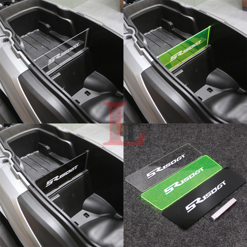 隆鑫无极SR150GT改装内箱隔板