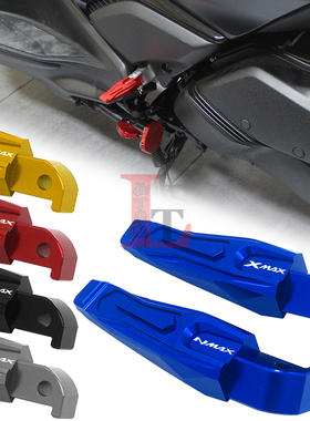 适用雅马哈XMAX300/250 NMAX155/125改装后脚踏板后座乘客小脚蹬