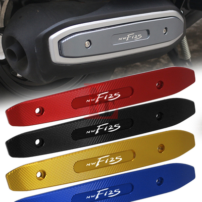 本田NWF125F125排气装饰盖