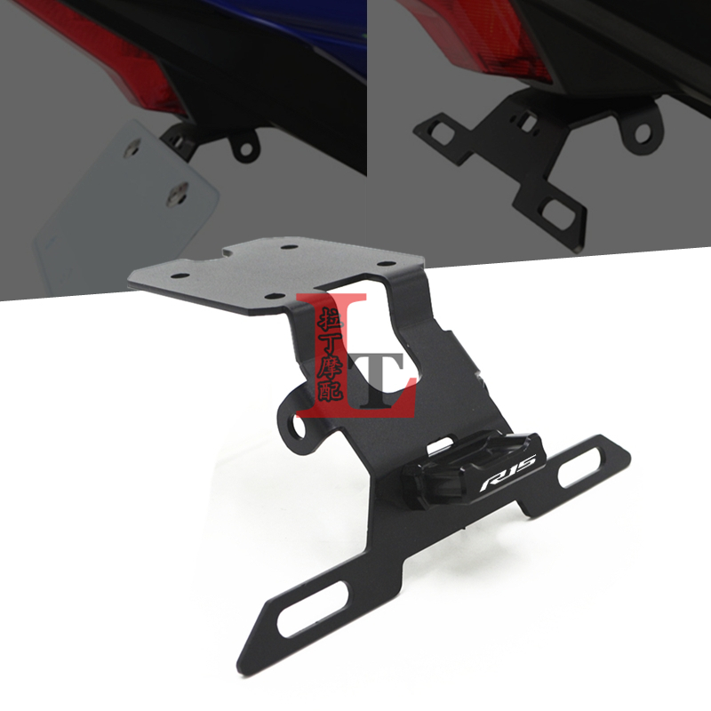 雅马哈R15V3后短尾车牌架