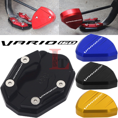 本田VARIO160边撑加大座+辅助器