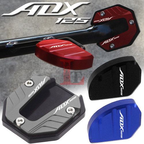 豪爵ADX125边撑座+侧踢块