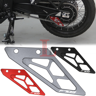 适用升仕703F 24-26年改装链条防护罩后平叉下盖装饰壳保护盖配件