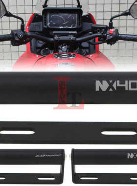 适用本田NX400/500 CB400F/500F改装车把扩展横杆手机导航杆支架