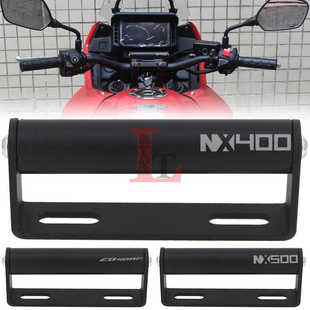 适用本田NX400/500 CB400F/500F改装车把扩展横杆手机导航杆支架