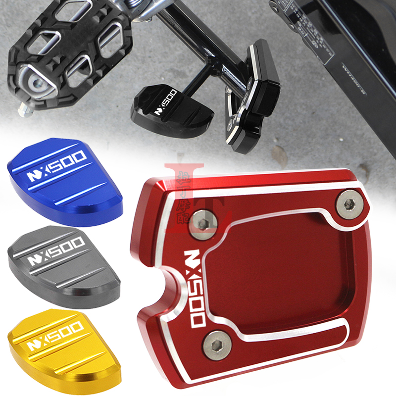 本田NX500边撑加大座+侧踢块