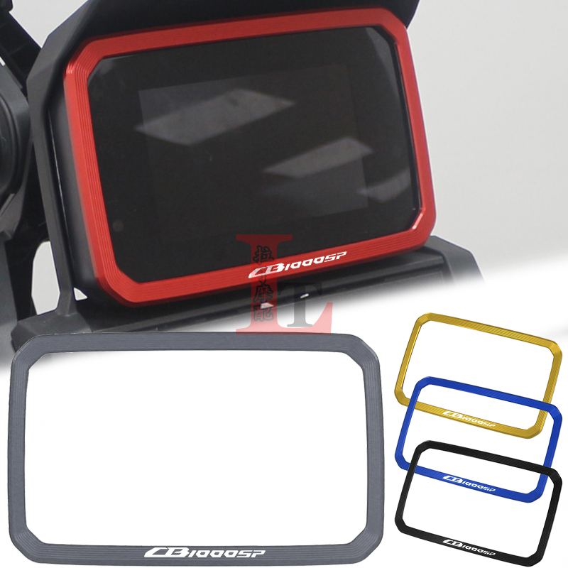 本田CB1000SP黄蜂HORNET仪表框