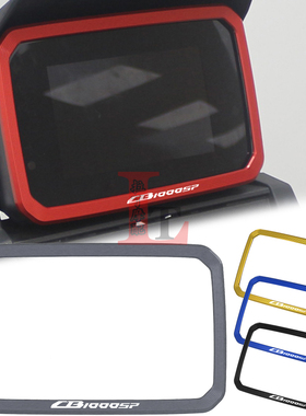 适用本田CB1000SP HORNET 25-26年改装仪表盖显示屏保护框装饰罩